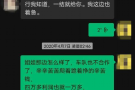 跟客户讨要债款的说话技巧